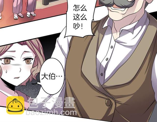 第39话 狐狸大仙68