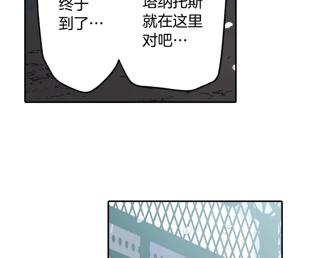 第75话 没力气了86