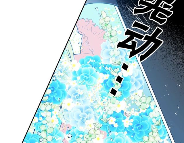 第27话 不称职的搭档22