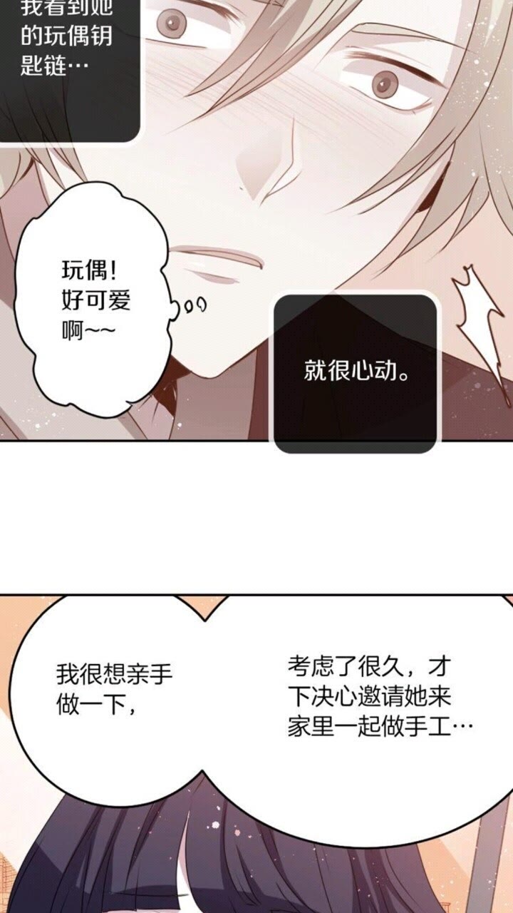 第51话 救一个还是救十个2