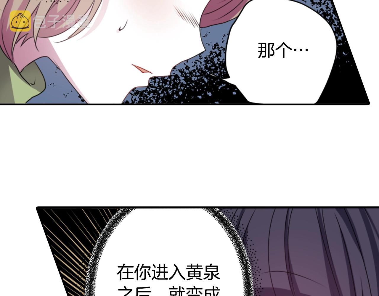 第70话 神是不会抛弃你的84