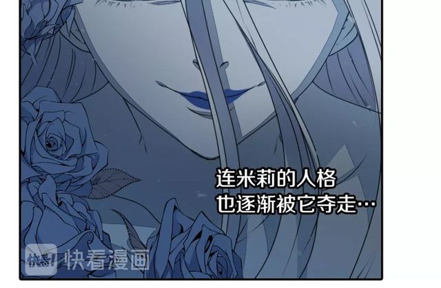 第30话 以人为养分29