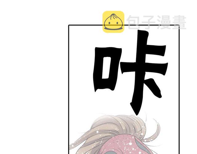 第23话 生灵分身63