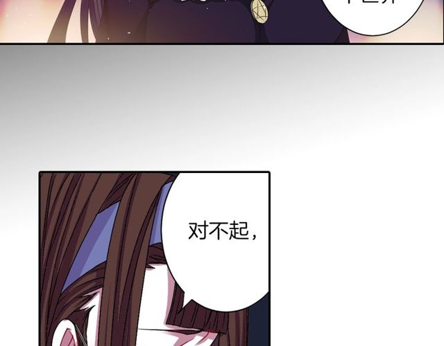 第11话 我需要你45
