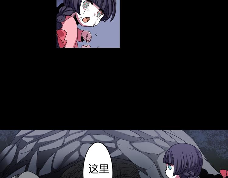 第5话 前路通往黄泉？这么棒吗48