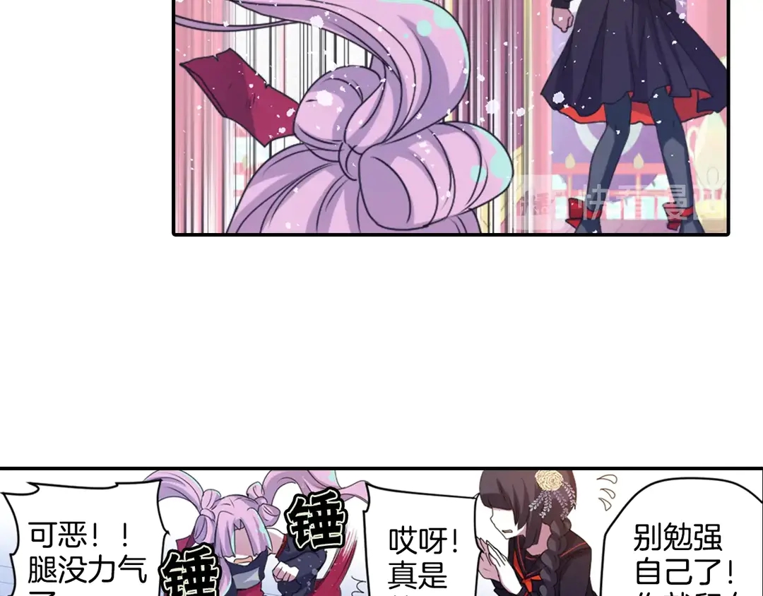 第75话 没力气了7
