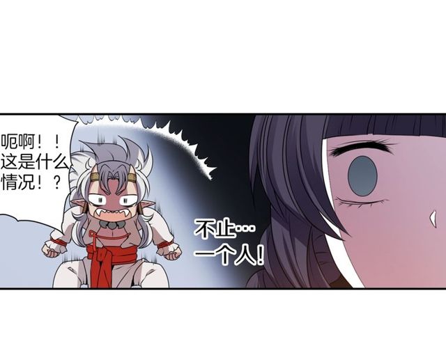 第21话 我上八卦头条了？65