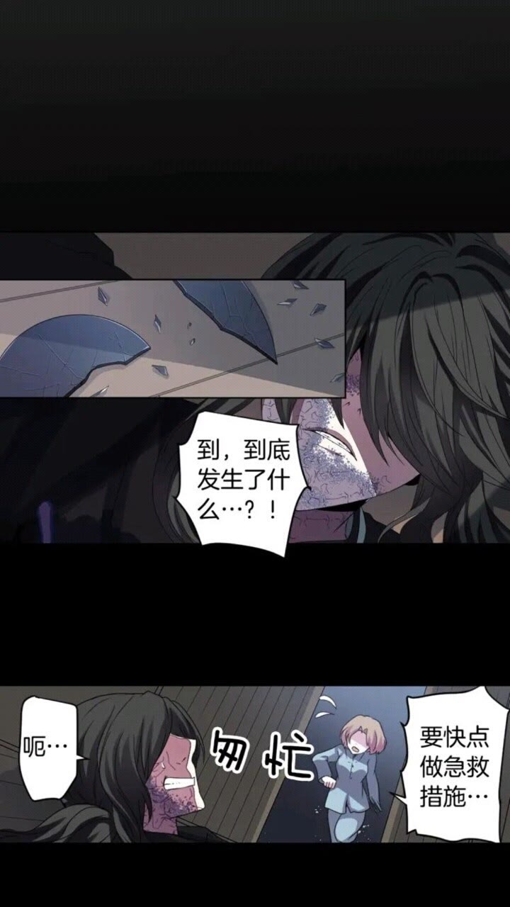 第63话 业务熟练36