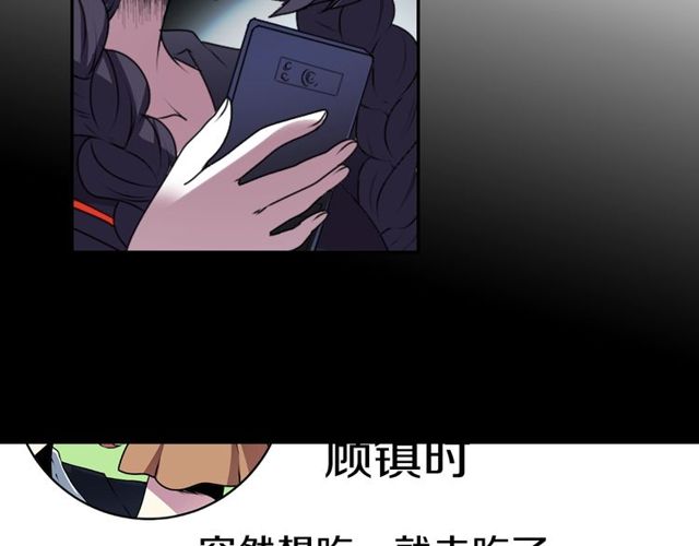 第20话 追星奇异录127