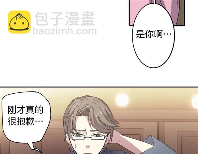 第40话 出嫁的新娘24