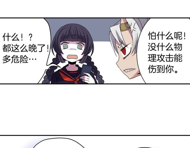 第25话 负一层的秘密9