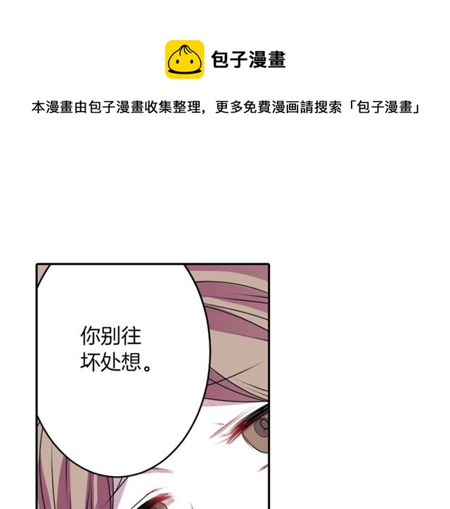 第40话 出嫁的新娘60