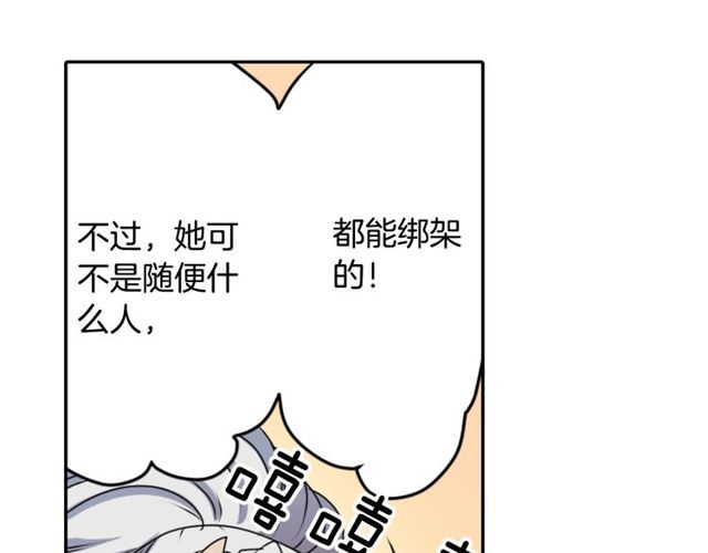 第25话 负一层的秘密43