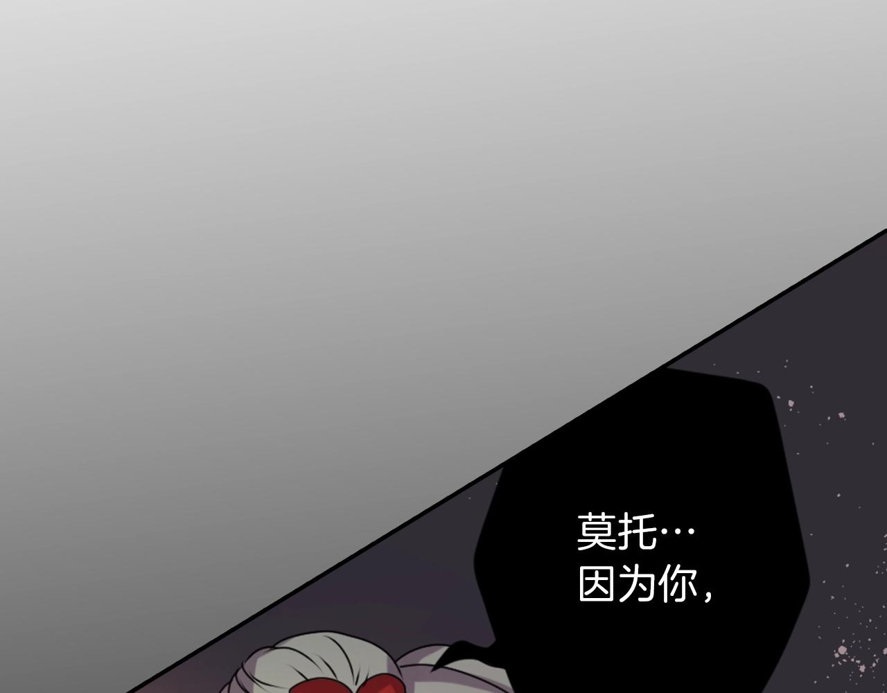 第34话 反转的真相？92