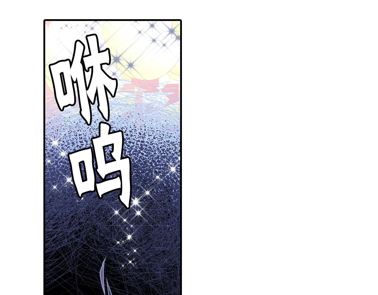 第74话 虽死犹生105