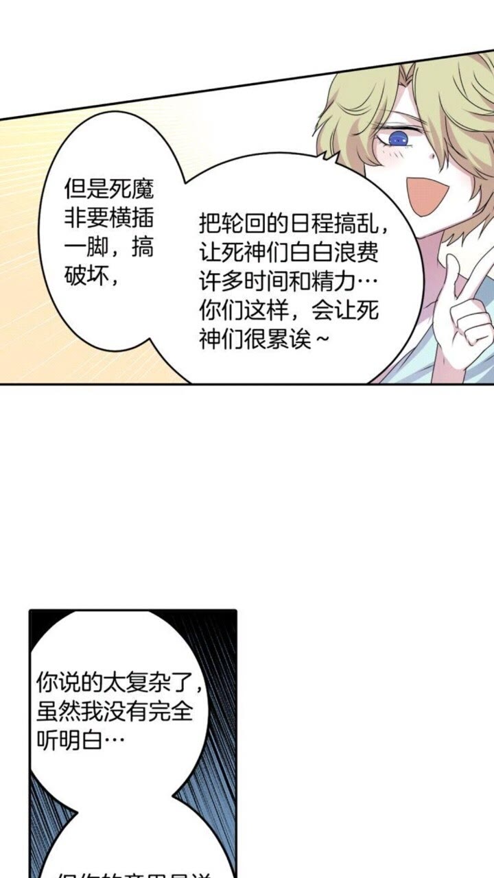 第54话 逆天而行3