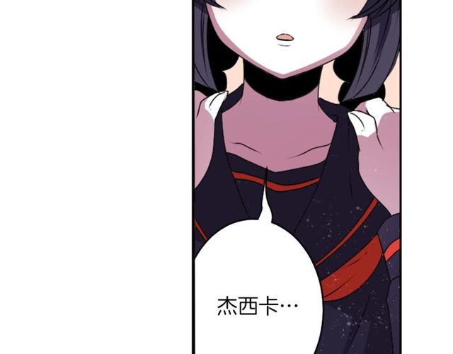 第21话 我上八卦头条了？98