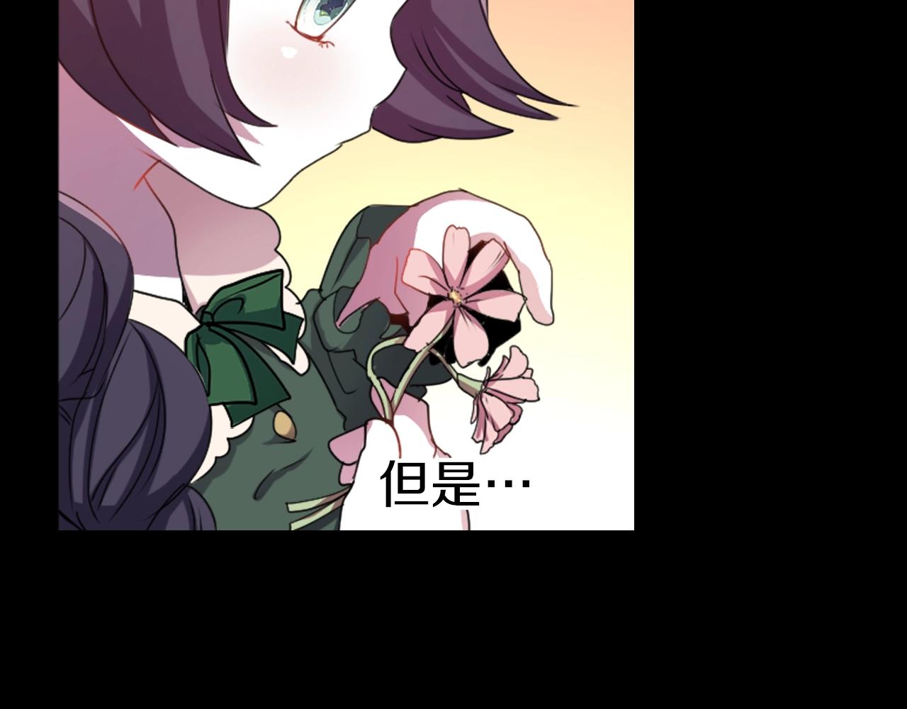 第73话 从黄泉归来58