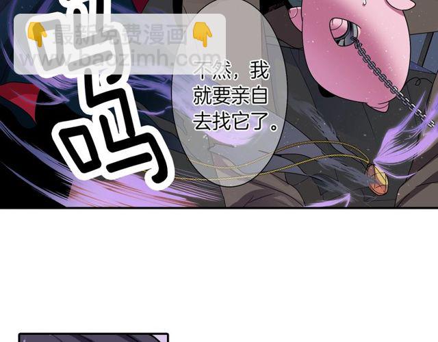 第10话 死魔VS恶魔83