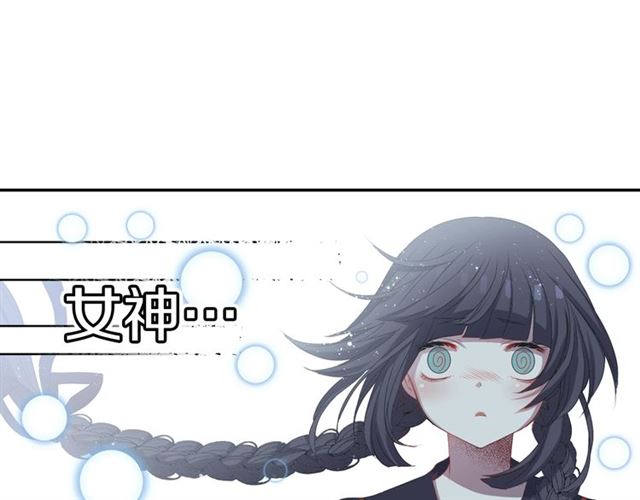 第36话 我不当死魔了24
