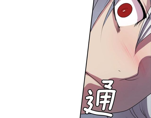 第19话 结缘还是结仇113