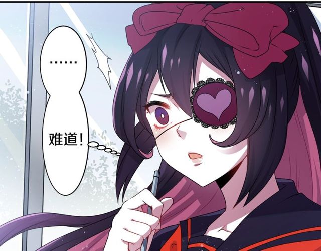 第25话 负一层的秘密31