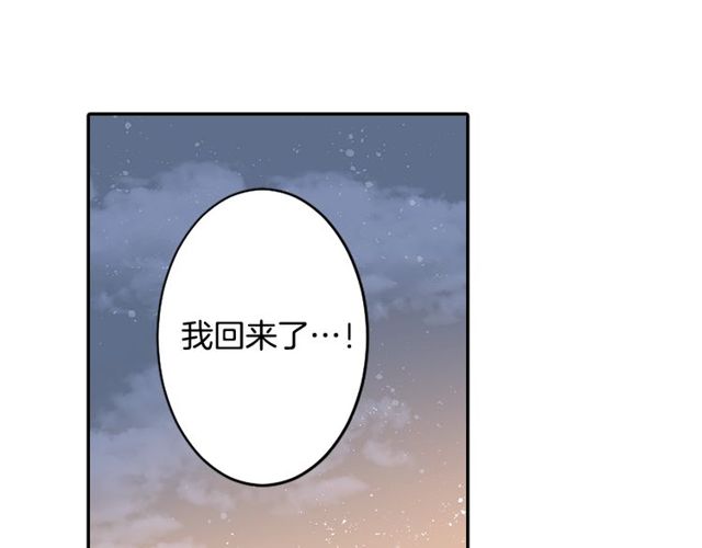 第20话 追星奇异录108