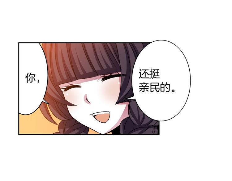 第3话 结契需谨慎115