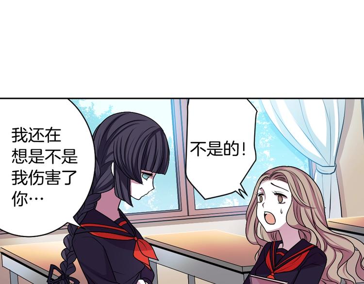 第2话 我的挚友，断缘断亲36