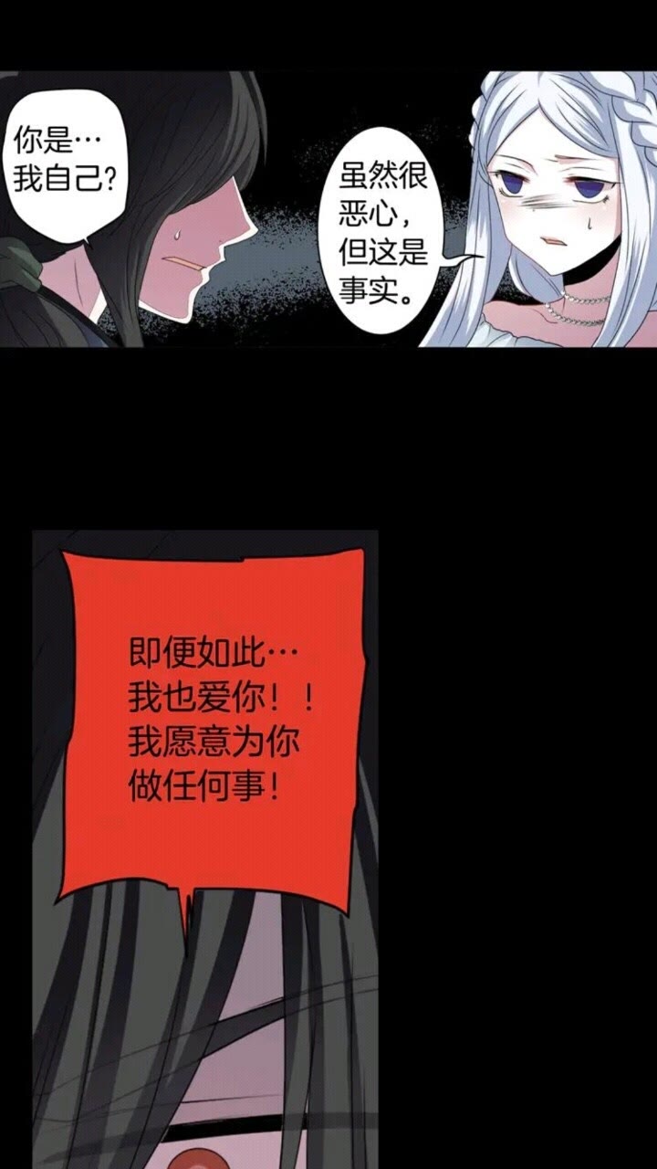 第65话 碎裂12