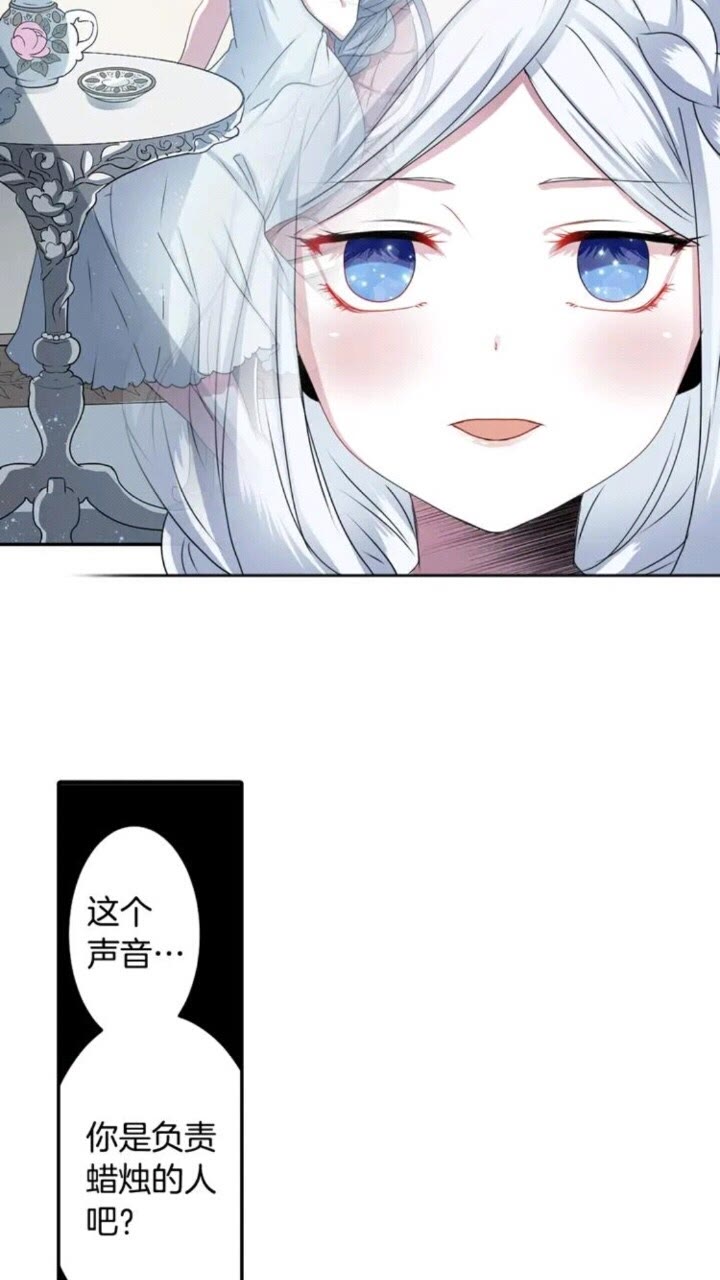 第64话 谁都得不到35