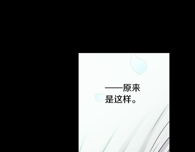 第27话 不称职的搭档39