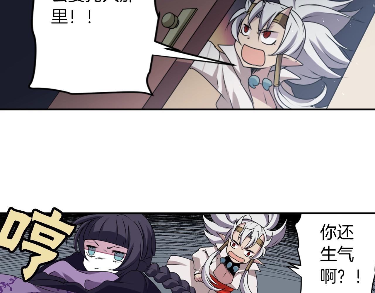 第37话 王位之争71