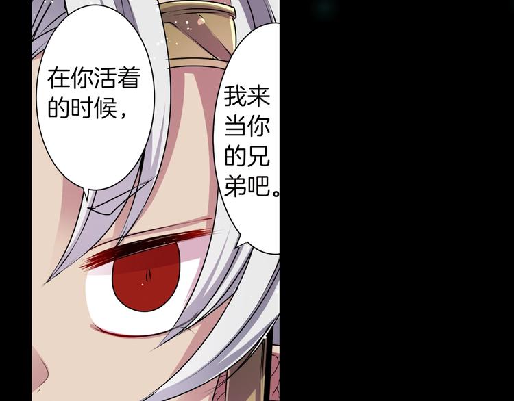 序章 与我结缘，可好？58