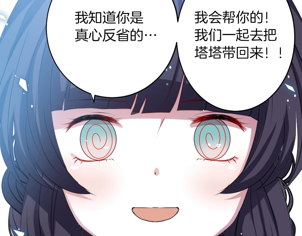 第69话 黄泉国93