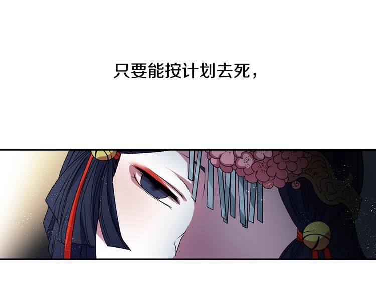 第6话 没签约就死，那样太浪费83