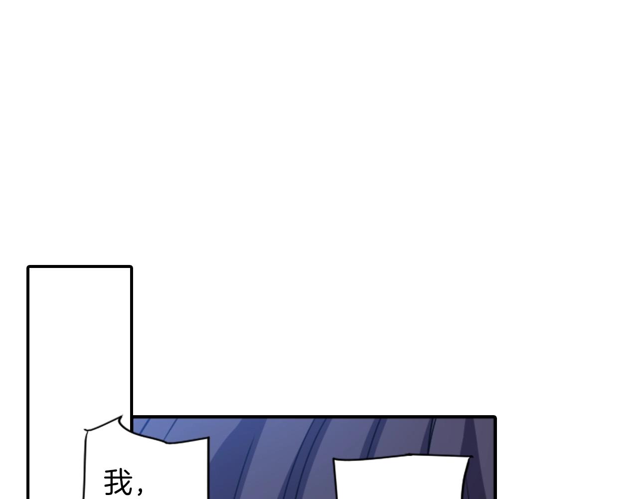 第69话 黄泉国40