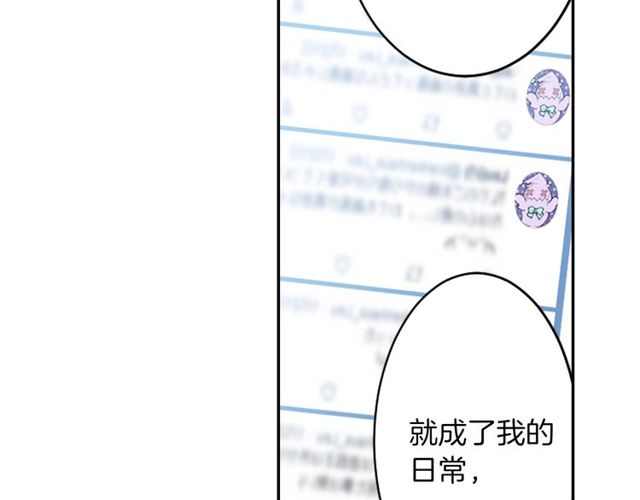 第22话 这也是式神？！96