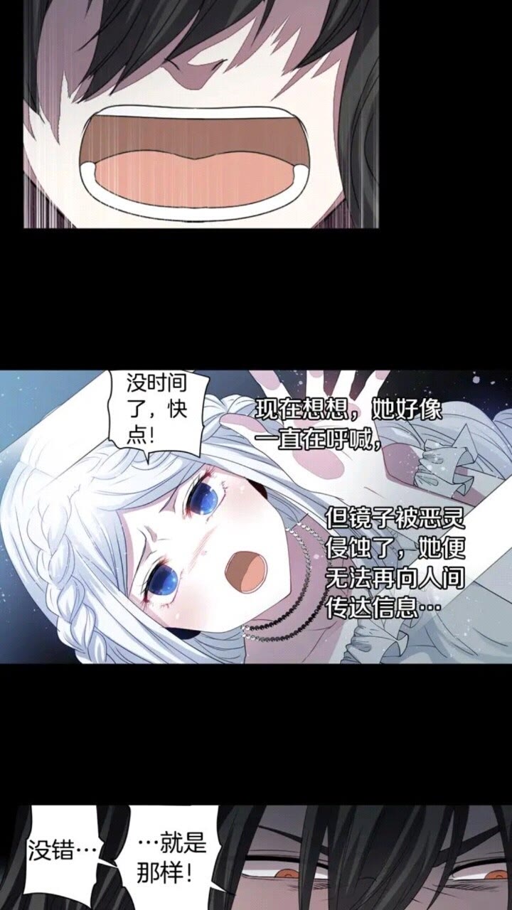 第63话 业务熟练14