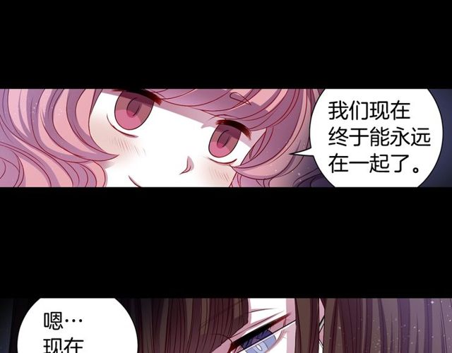 第9话 爱情的伪善者65