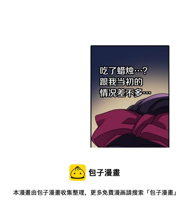 第30话 以人为养分30
