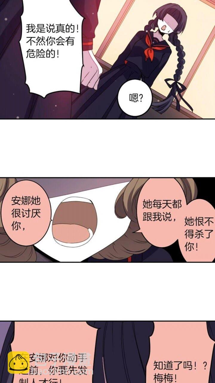 第58话 人性恶34