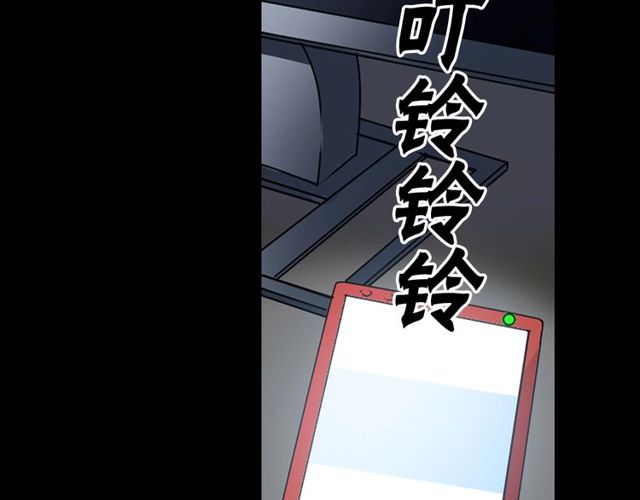 第20话 追星奇异录62