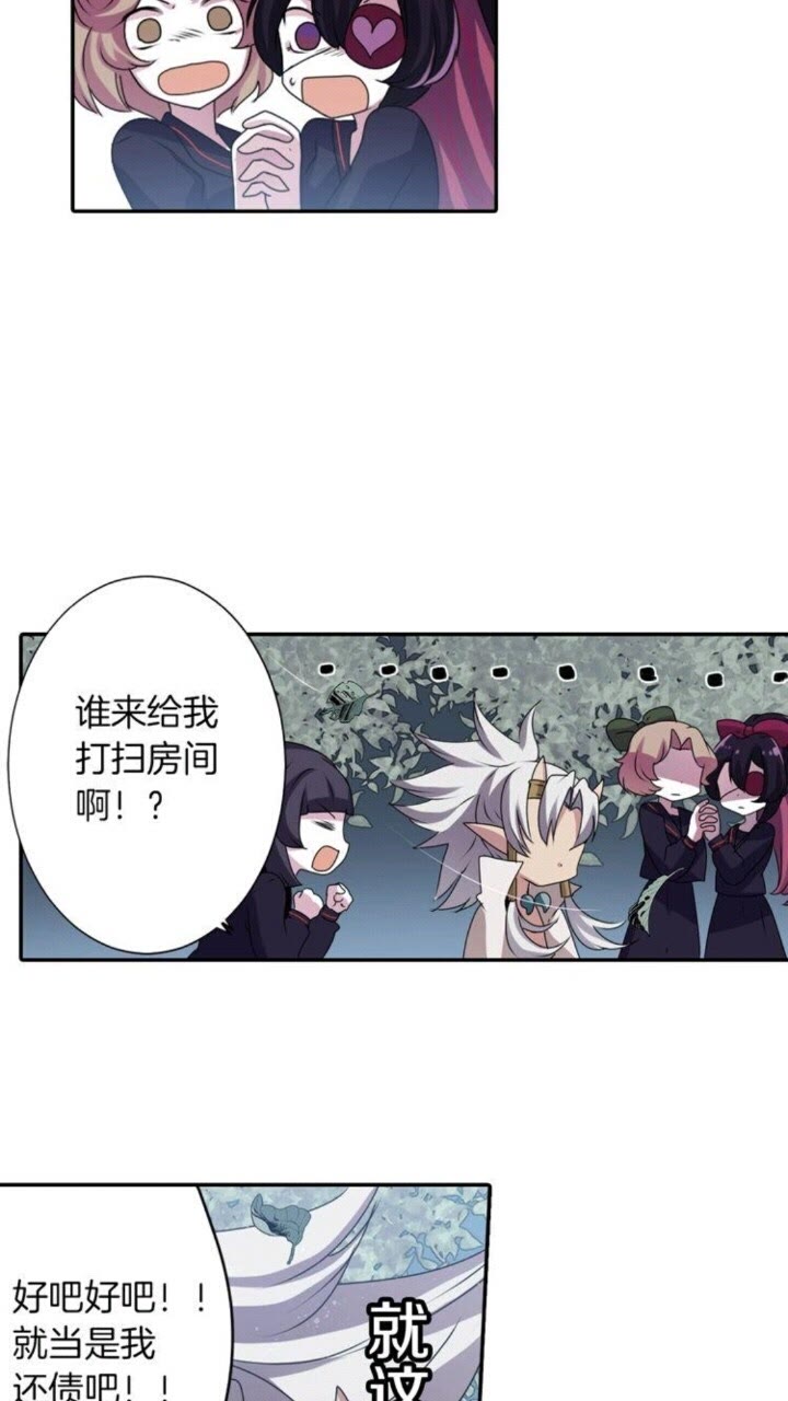 第49话 擅长说谎43