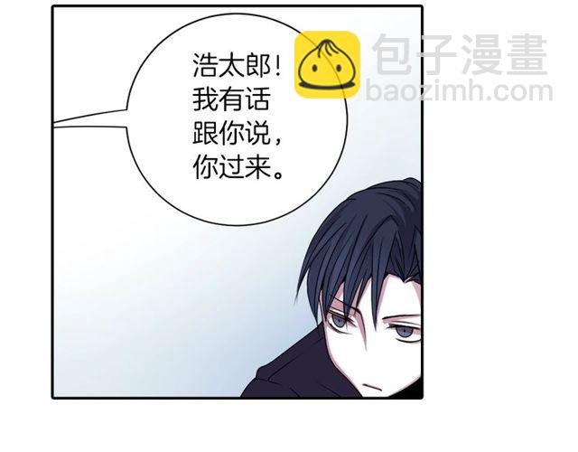 第13话 无法坦诚的爱99