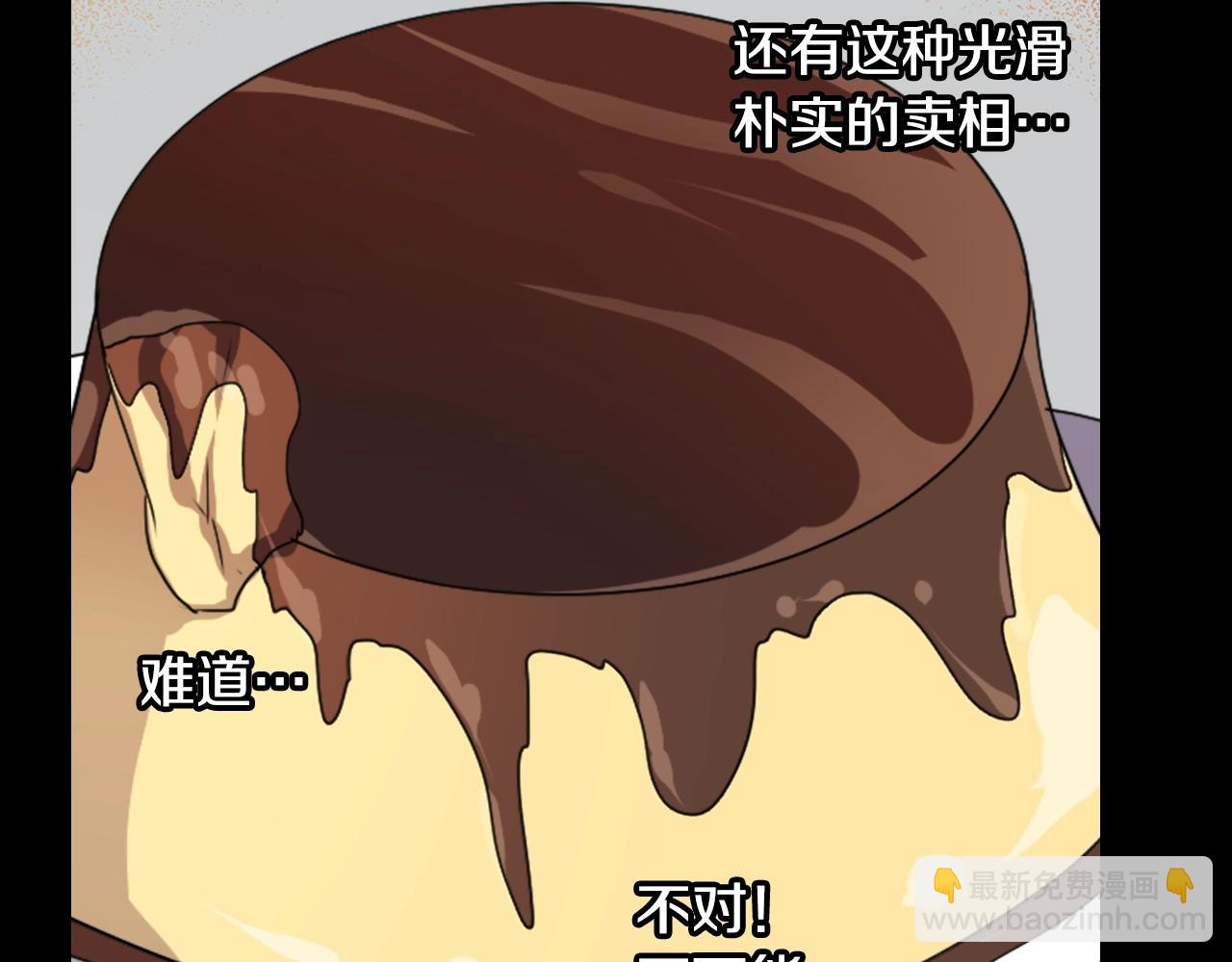 第76话 与我共赴...58