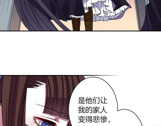 第11话 我需要你8