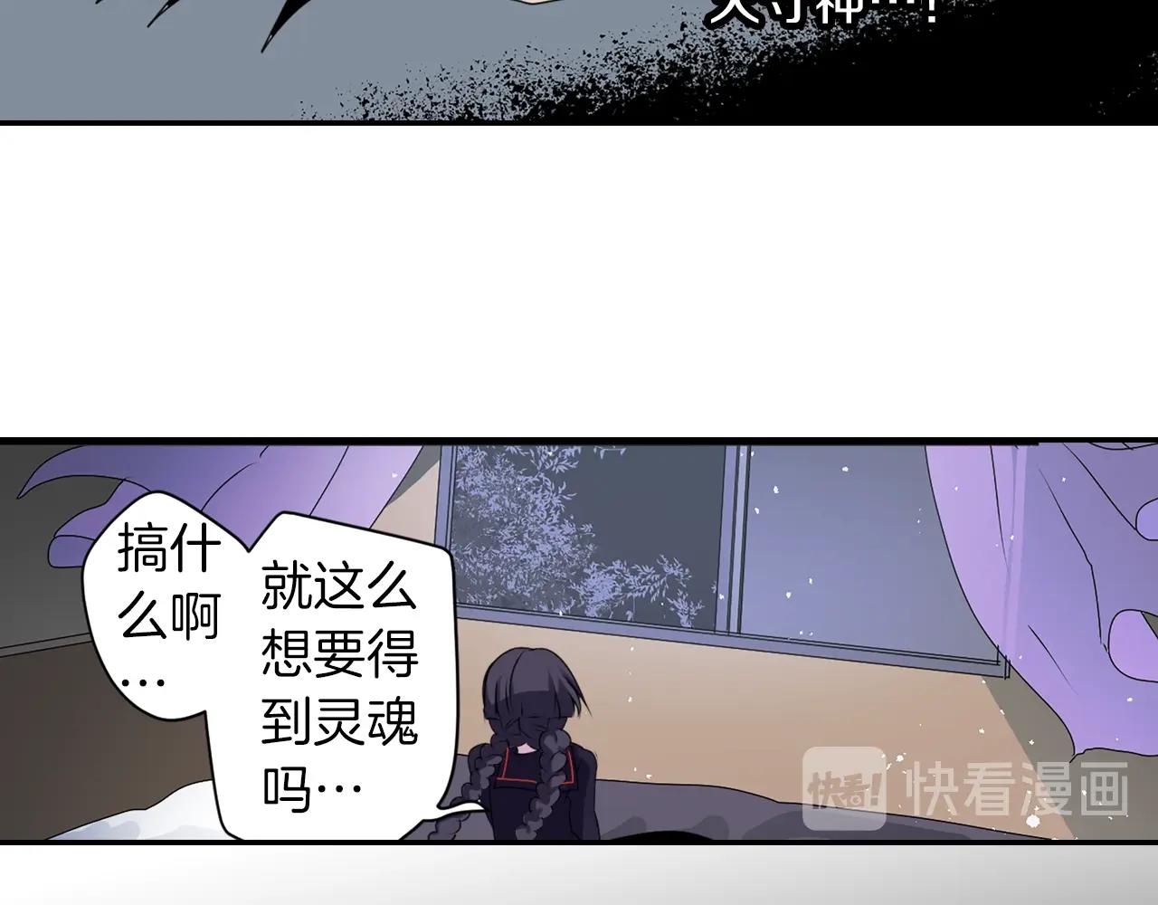 第37话 王位之争80