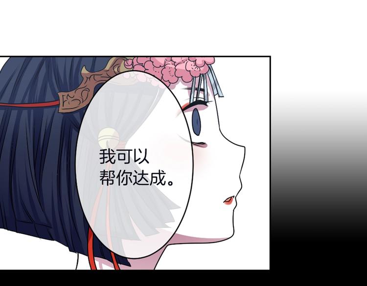 第6话 没签约就死，那样太浪费107