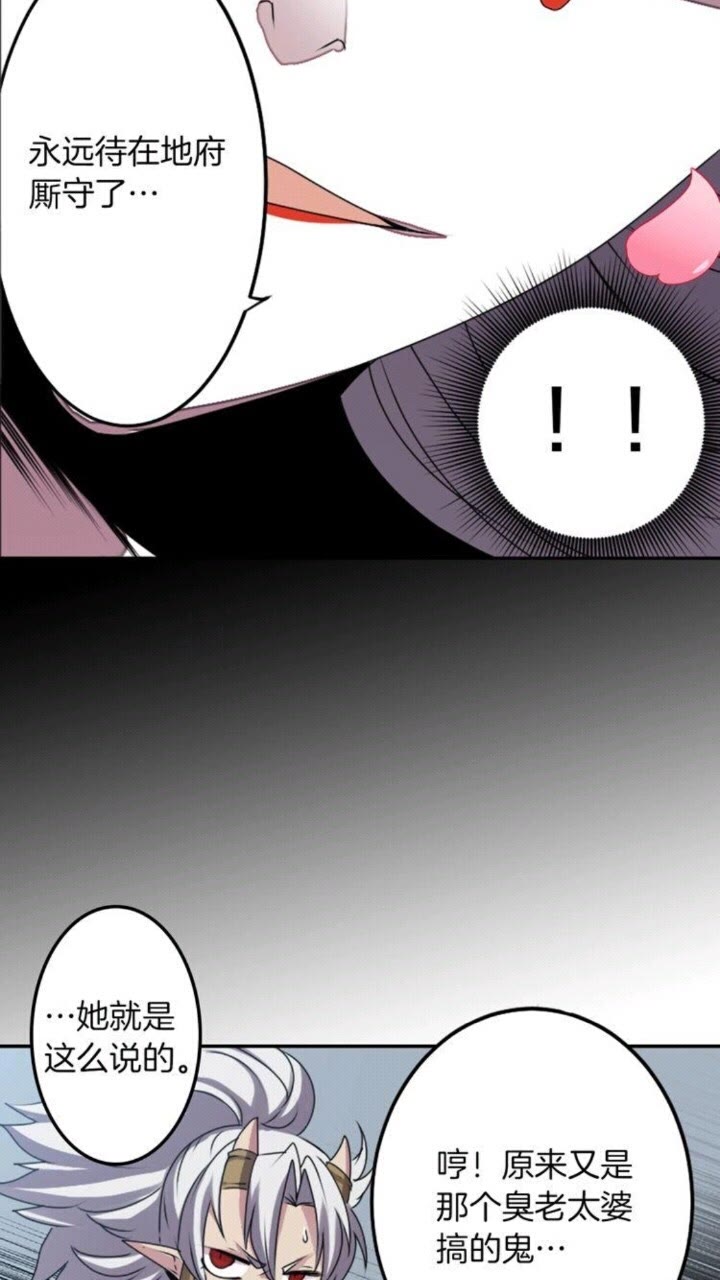 第52话 又是你？！14